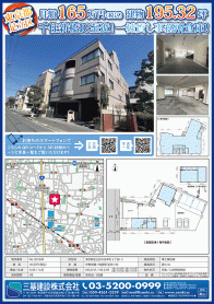 2025年4月中旬号