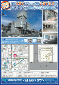 2025年4月下旬号