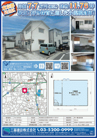 2026年1月上旬号