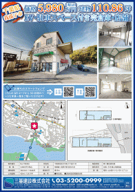 2026年1月下旬号