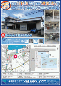 2026年2月下旬号