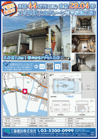 2026年3月上旬号