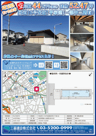 2026年3月中旬号